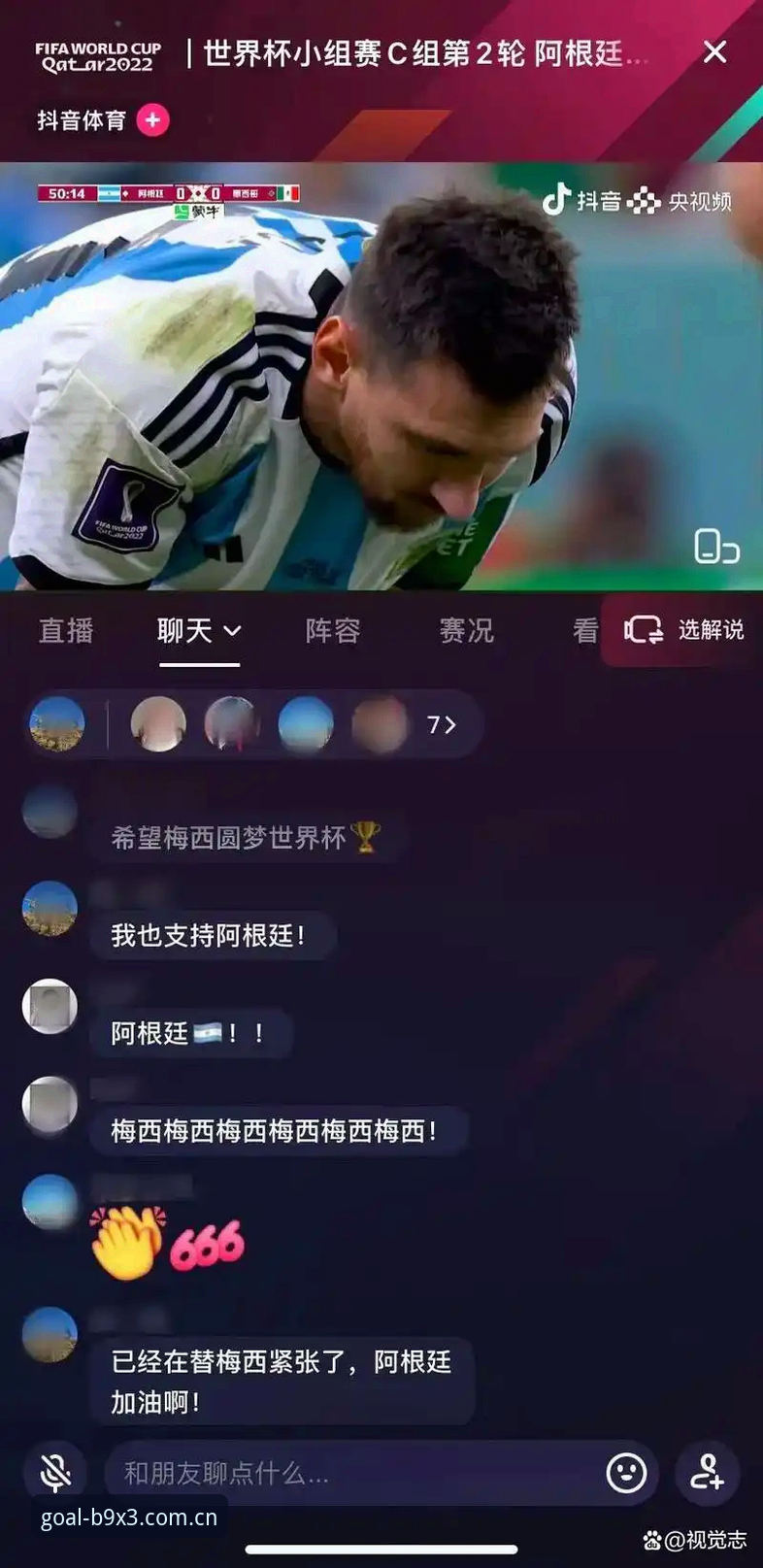 世界杯App苹果版到底安全吗？为什么很多用户都在问这个问题？