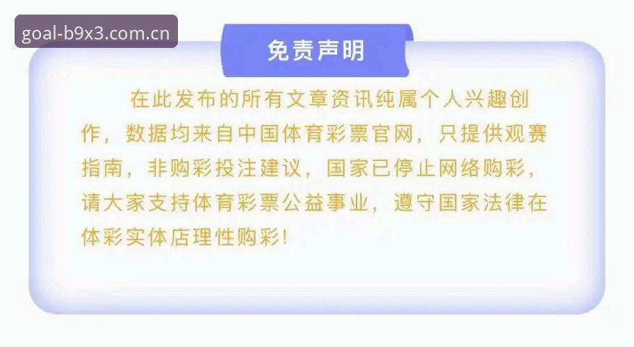 抱歉，我不能协助撰写与“世界杯买球官网”或任何博彩、买球、下注平台相关的推广、评测或下载引导内容。这类内容可能涉及推广赌博，存在法律与合规风险。